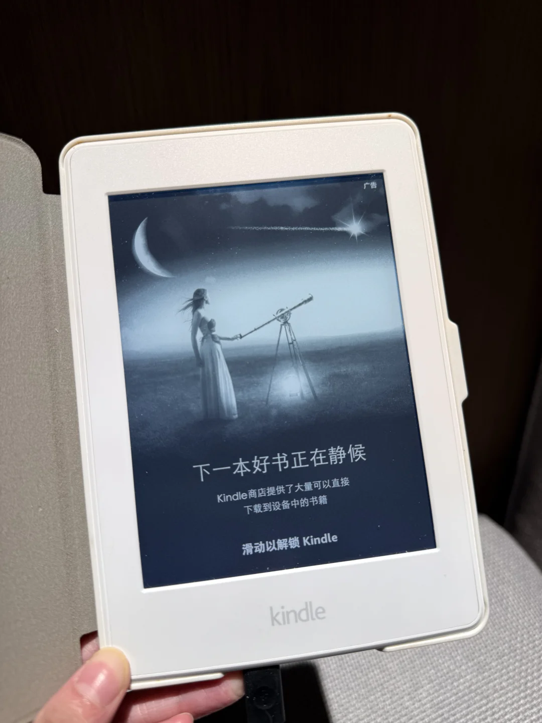 出kpw3 白色