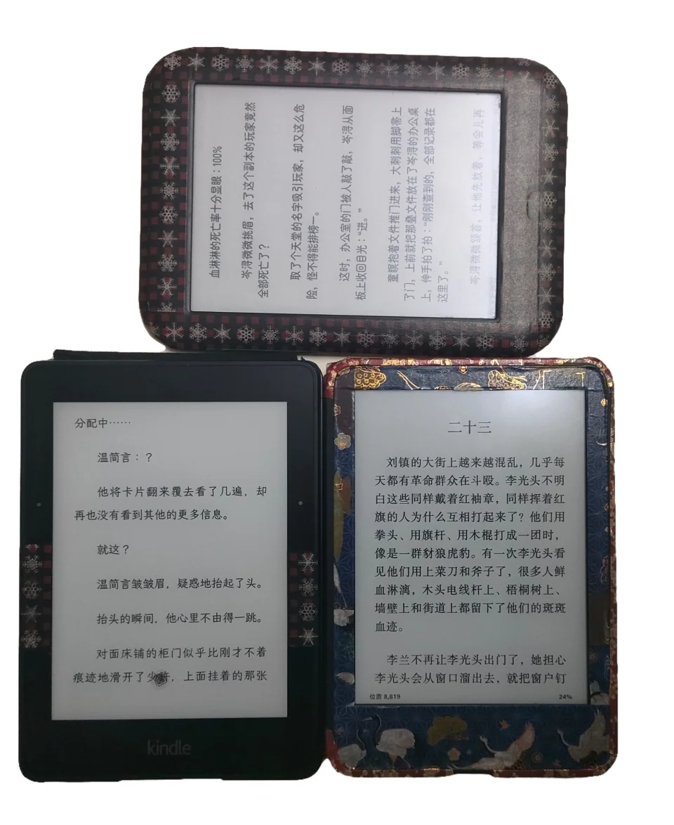 以后不会再繁殖了吧……