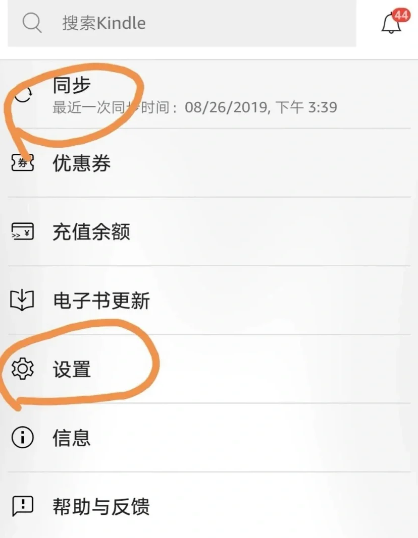 阅读app----kindle