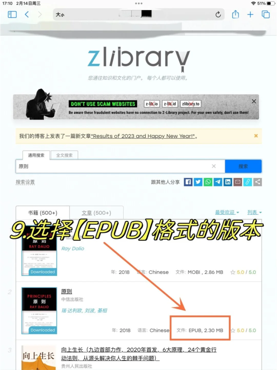iPad实现读书自由🔥咋没人早点告诉我😭