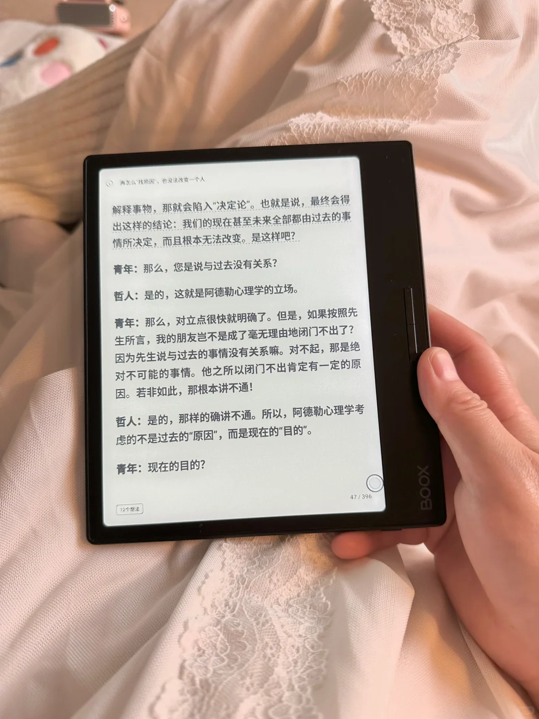 雨天的幸福瞬间🍃电子书太太太快乐啦！