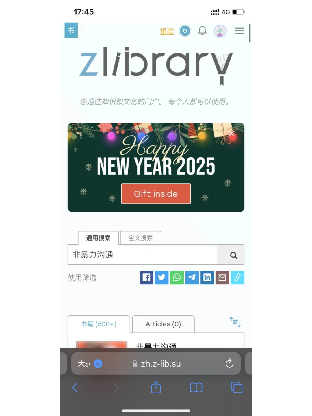 我正式宣布，WeiXin读书休想再薅我一分钱！