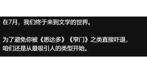 所谓的“读书博主”的书单有多荒谬？