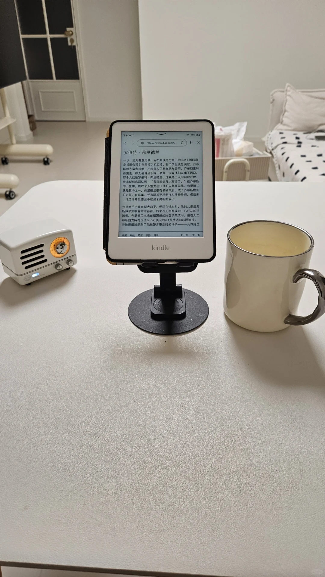 你的kindle还在用吗？