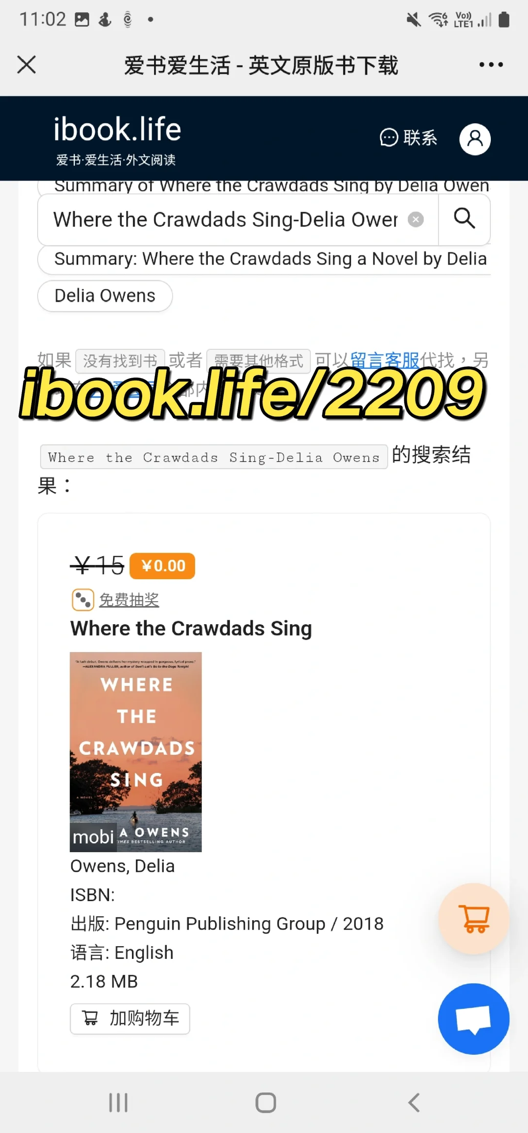 分享一个宝藏网站，实现英文电子书自由