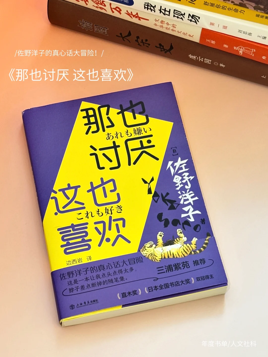 📚2025新春书单🧨以阅读启新年！来领书吧～
