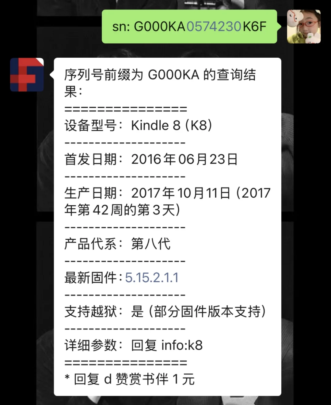 🈚️ 出掉了 出一个kindle 成色很新