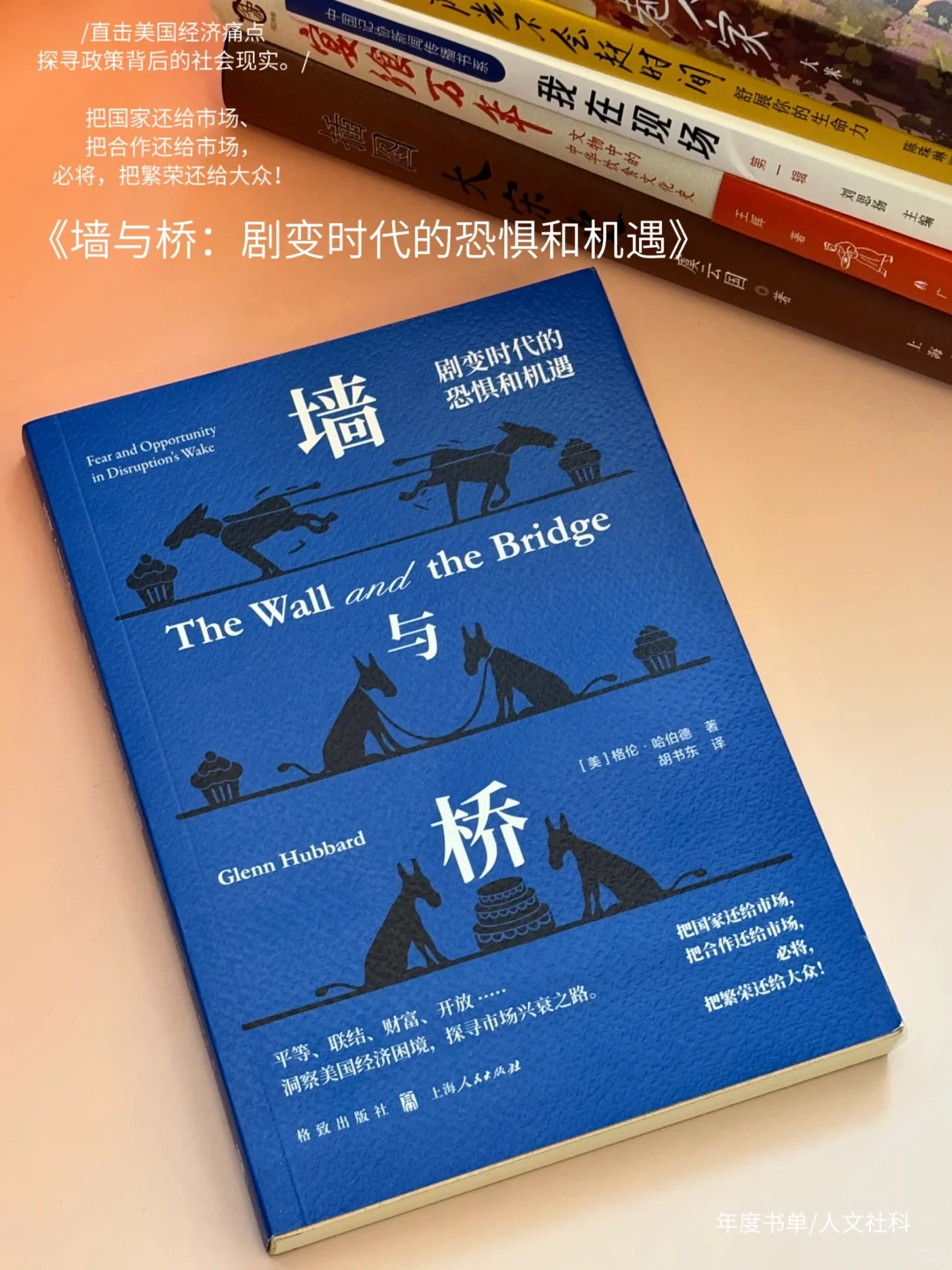 📚2025新春书单🧨以阅读启新年！来领书吧～