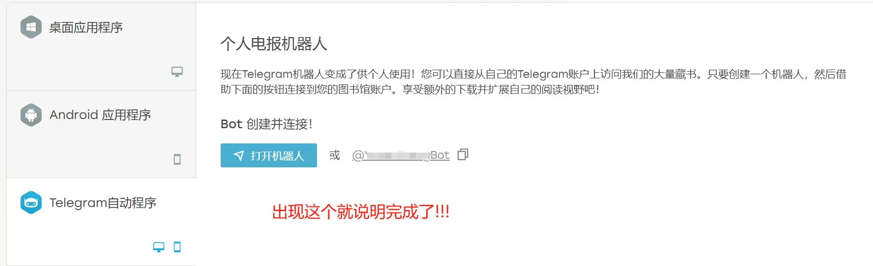 找电子书，原来只需要三秒