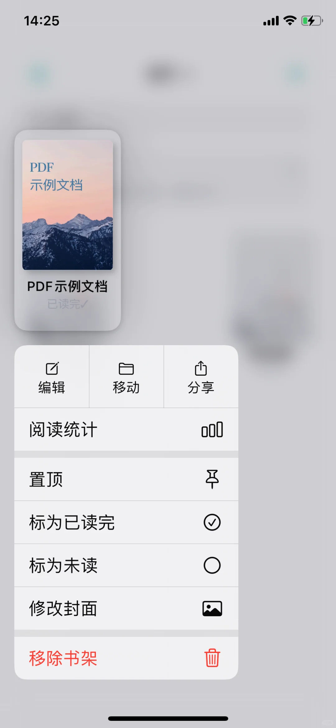 《真香！好姐妹都在用的txt阅读器》！！！
