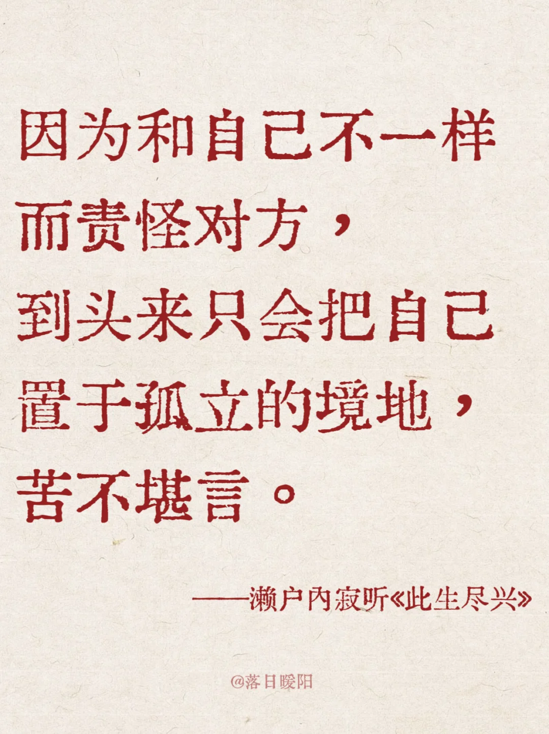 太太太治愈了！😭告别焦虑，活出自我！！