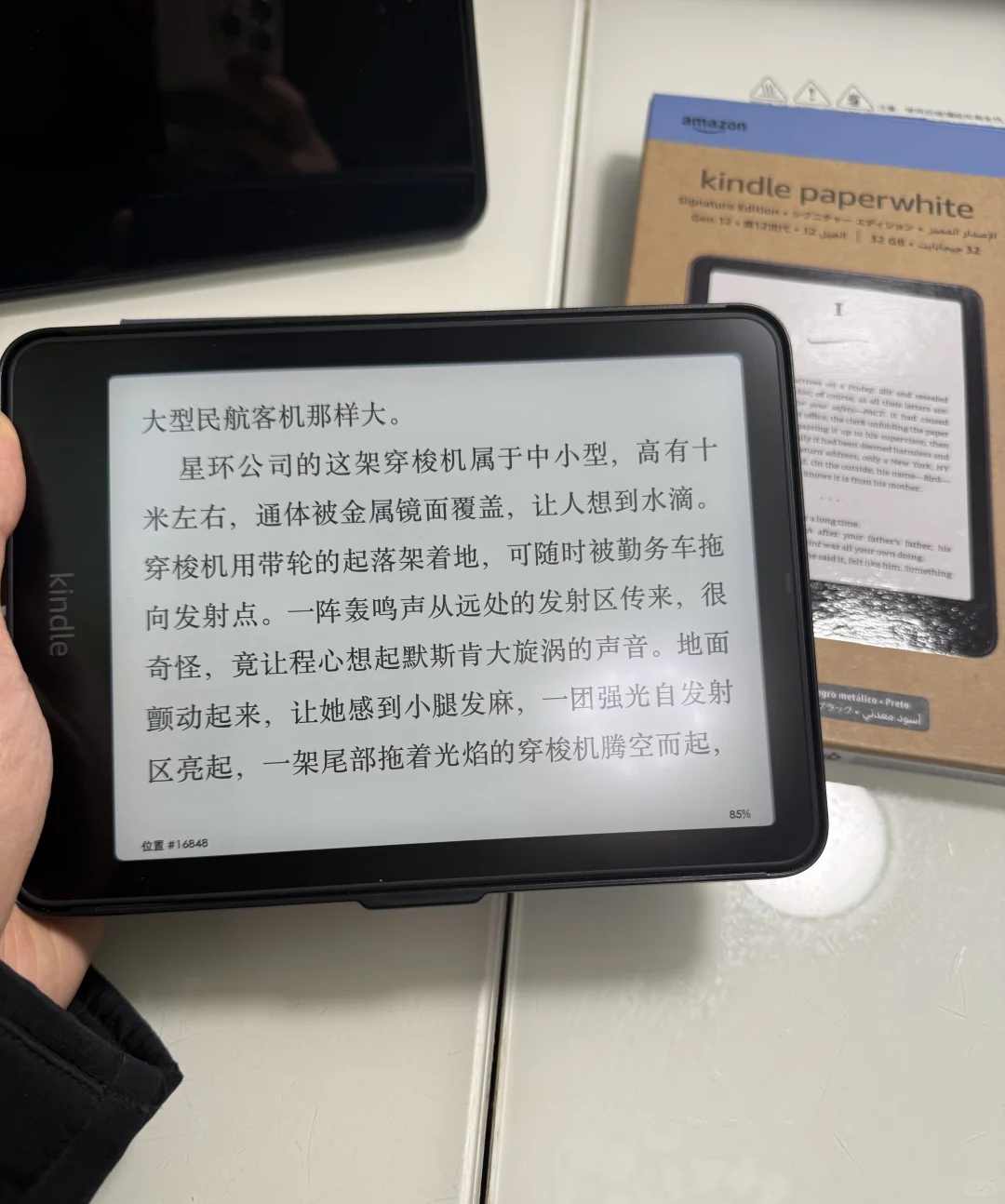 宝子们,我出息了!Kindle kpw6 被我拿下啦!