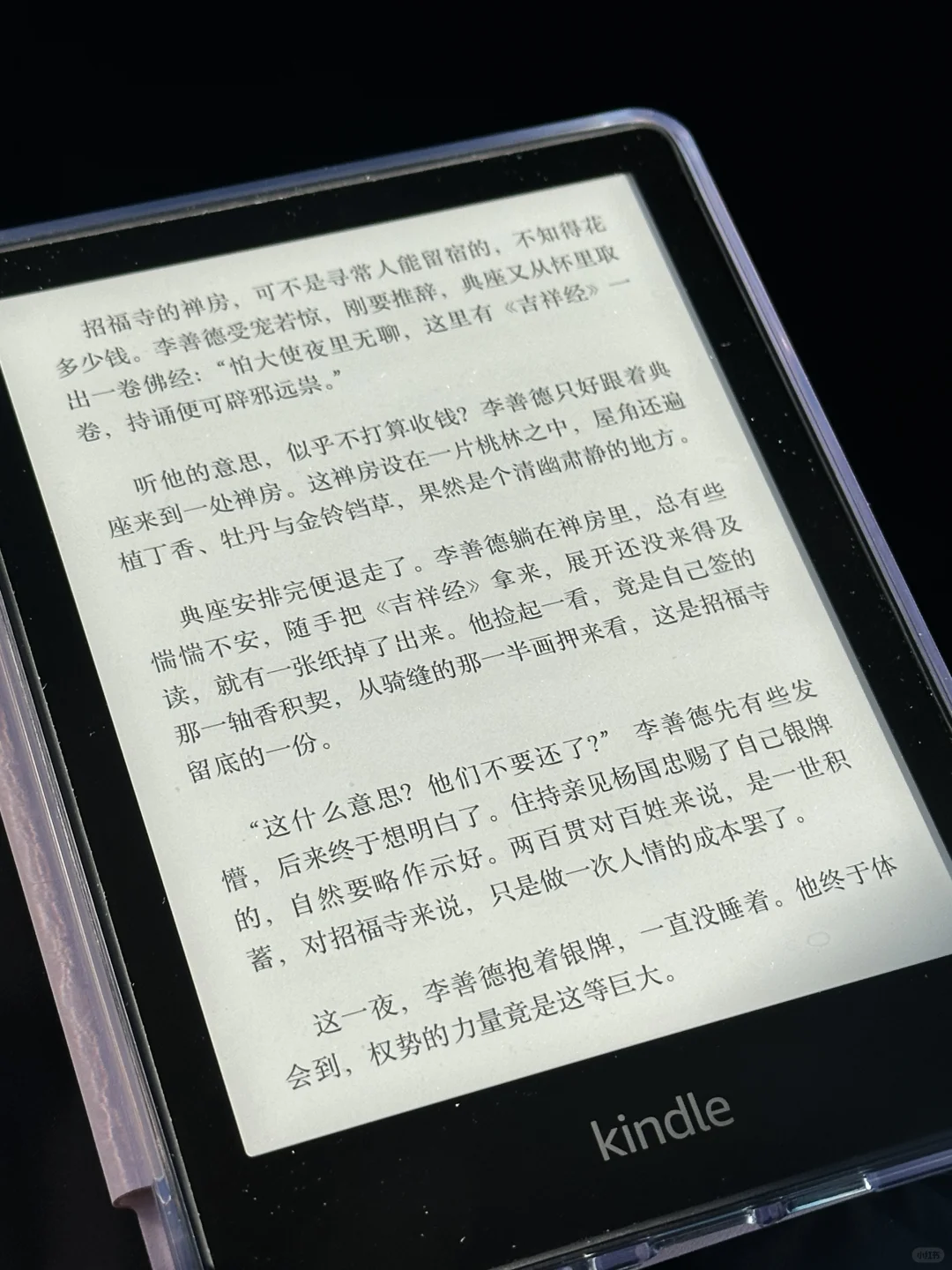 不买kpw6了