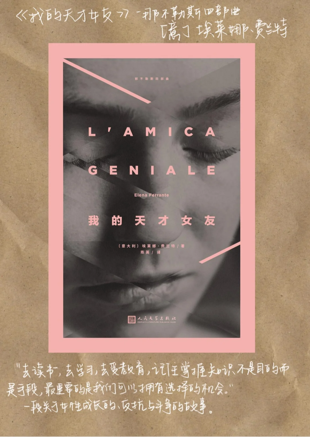 📖我的2024年度书单📖
