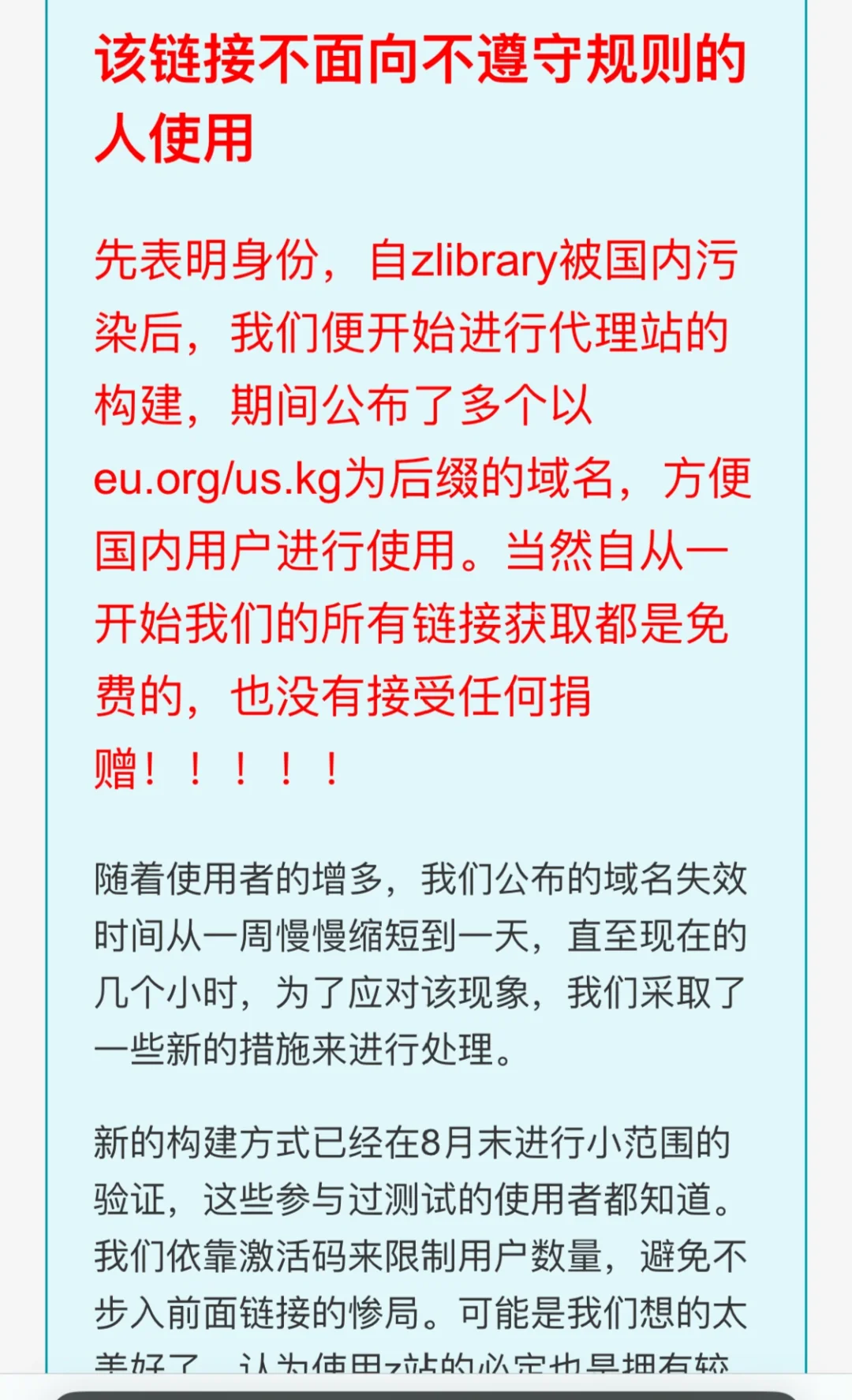 怎么知道Z-library的网址呢
