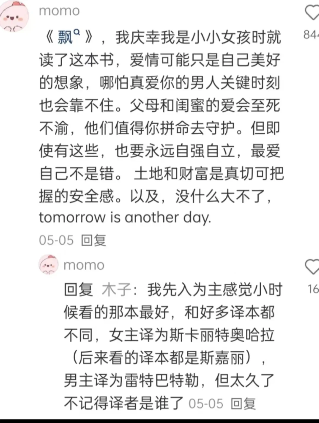那些可以开智，含金量巨高的书！