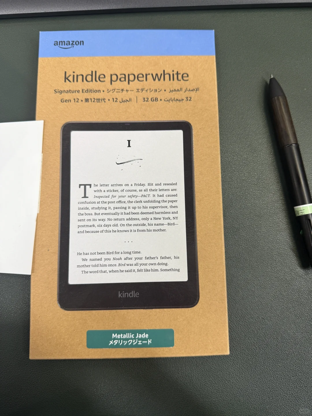 Kindle paperwhite6