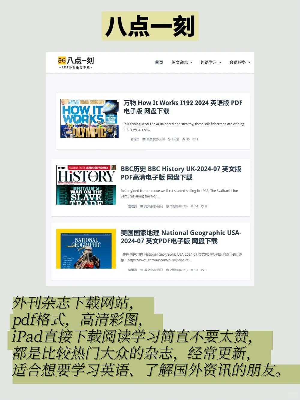 不花钱实现看书自由|让你拥有几乎全部的书