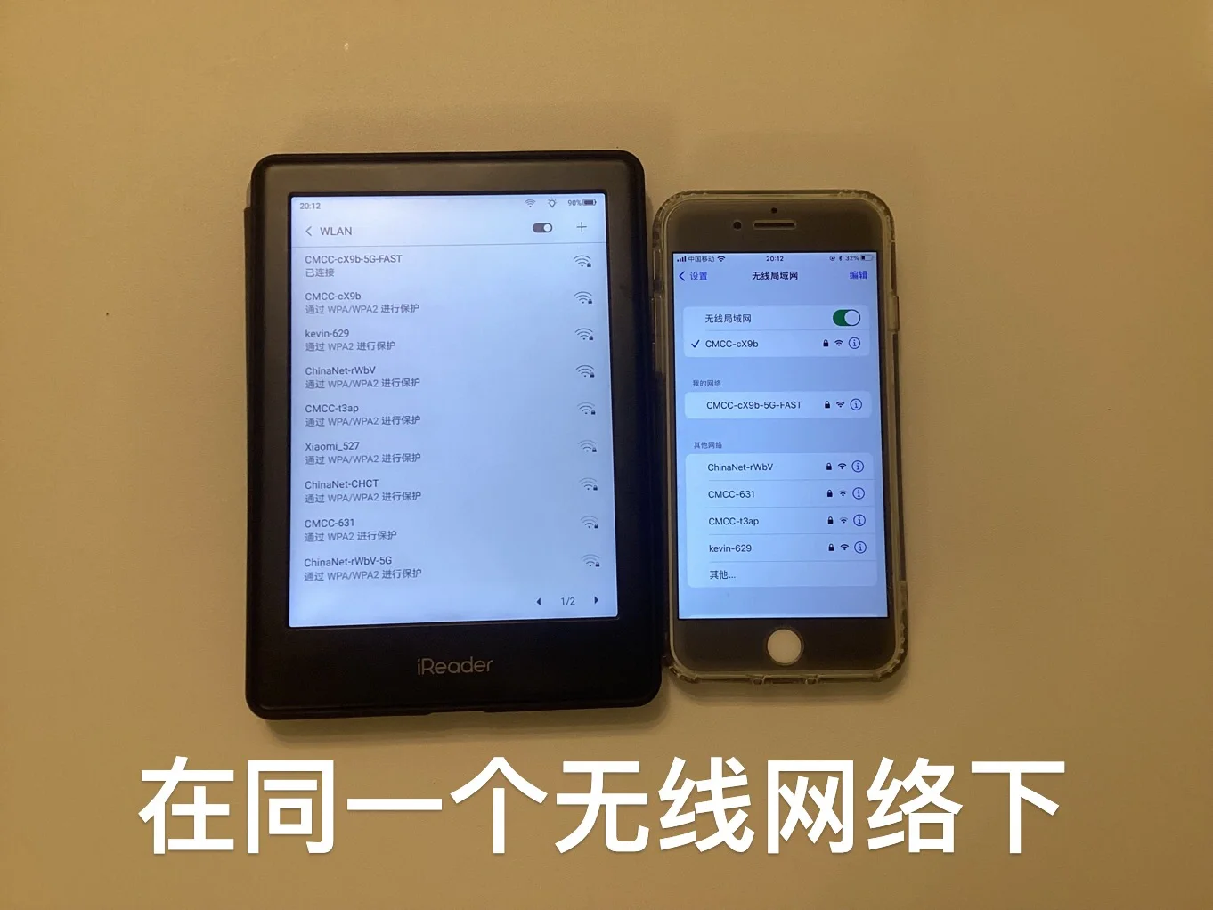 终于学会给阅读器换屏保了……（往后翻）