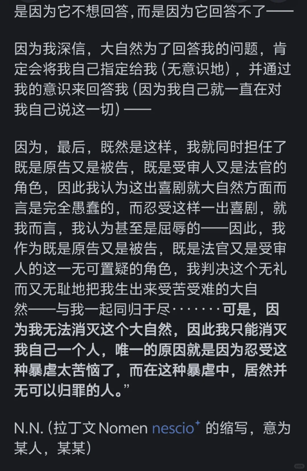 有哪本书，你恨不得把它全部内容都背诵下来