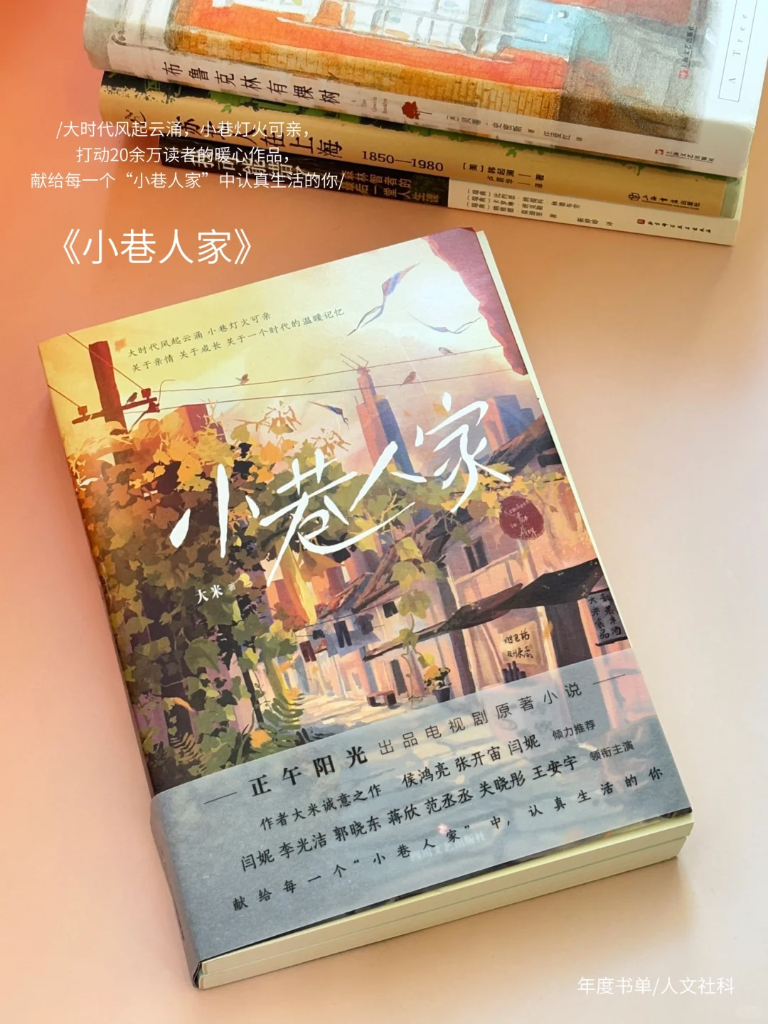 📚2025新春书单🧨以阅读启新年！来领书吧～