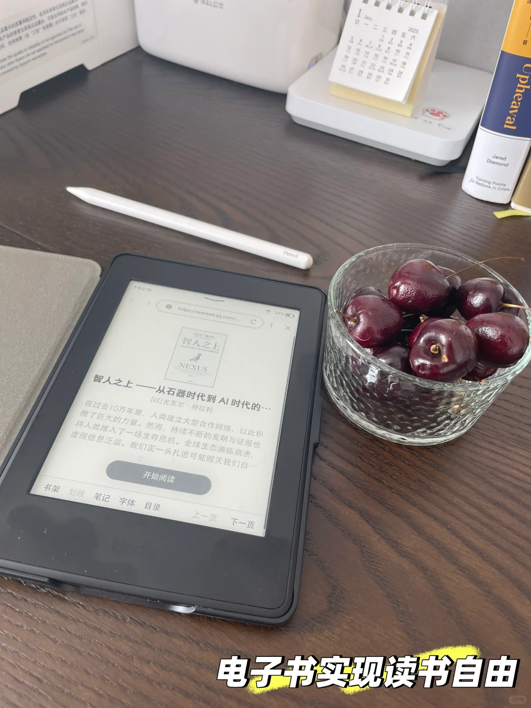 我盖泡面的Kindle啊，你终于满血复活啦
