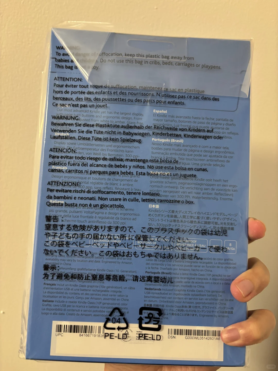 已出 出全新kindle oasis 3