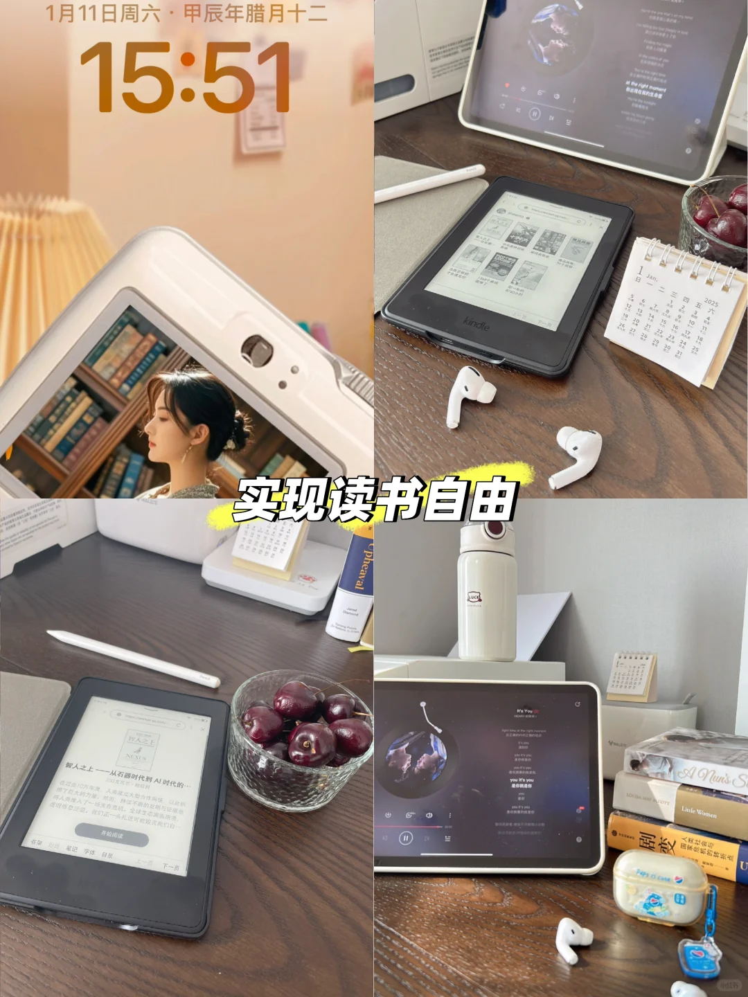 我盖泡面的Kindle啊，你终于满血复活啦