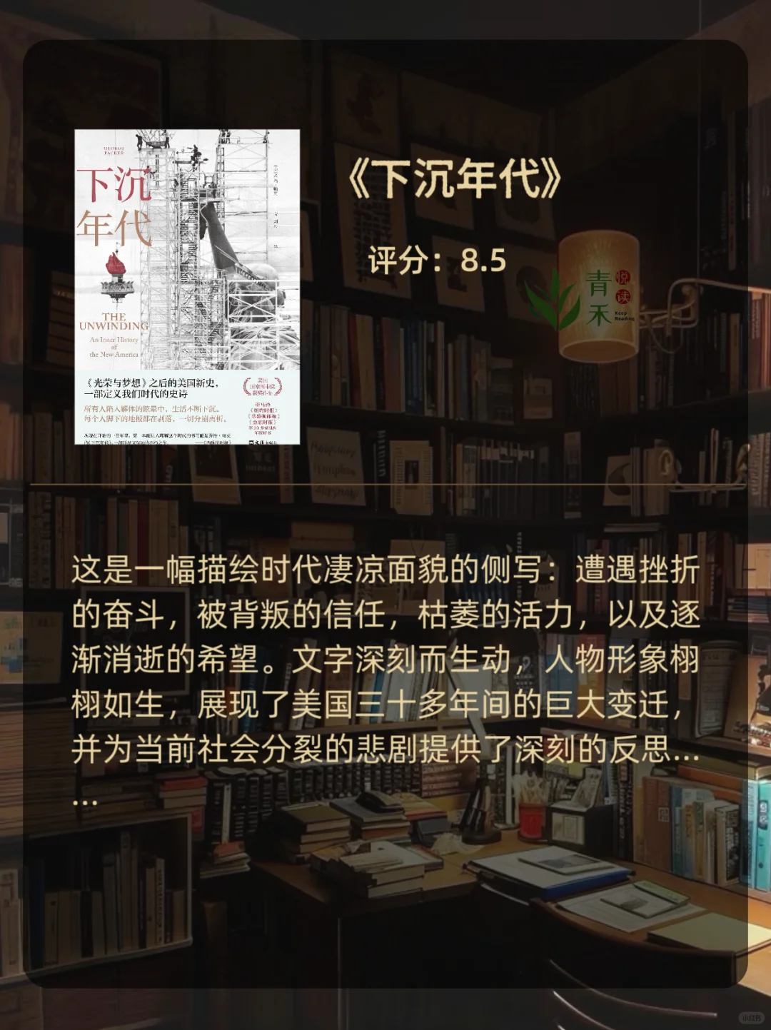 揭露世界本质 | 必看的这12本书🔥