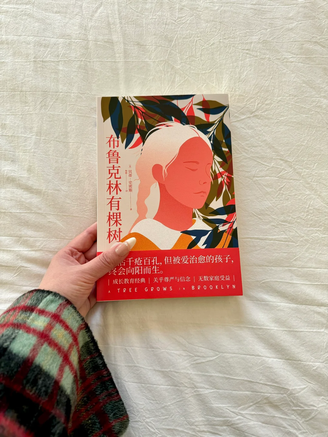 这辈子永远珍藏的8本书｜每本都封神！！