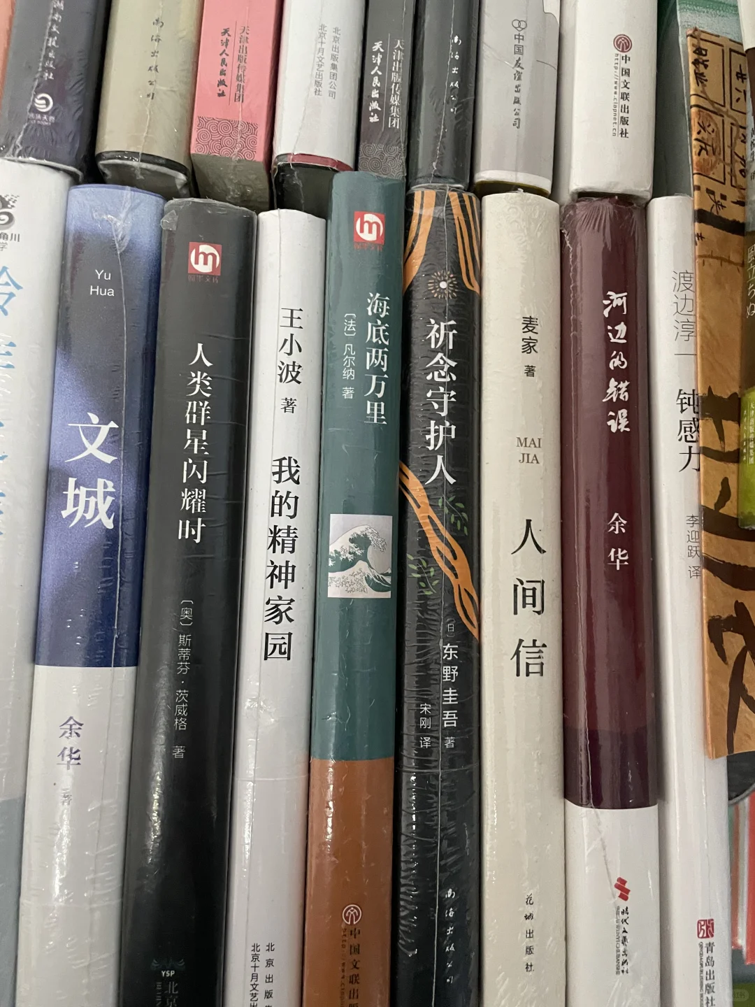 书单已出|白菜价5块一本|一本包邮