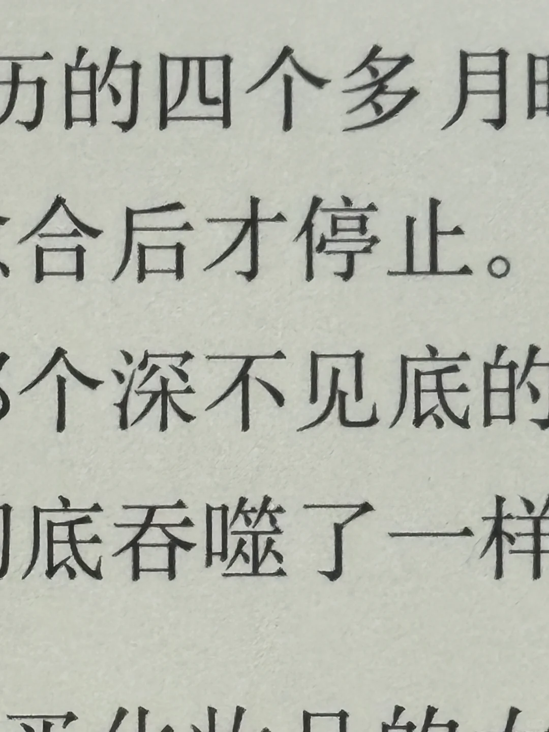 Kindle｜kpw6你告诉我什么是真的？！！！！