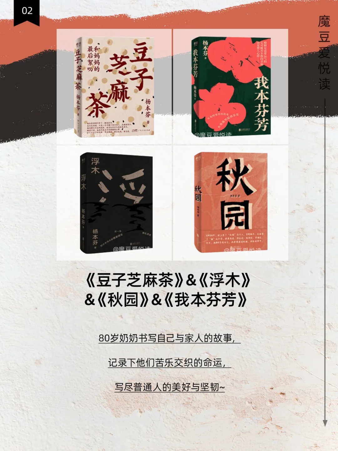 📚 2025年月书单推荐 系列（1）