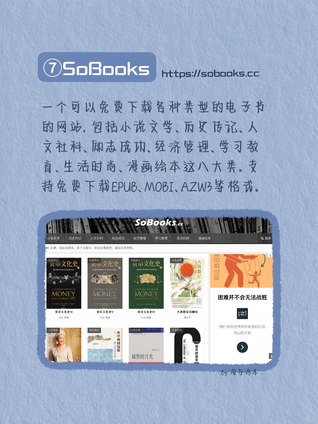 Zlibrary打不开？码住这些神仙平替网站🔥