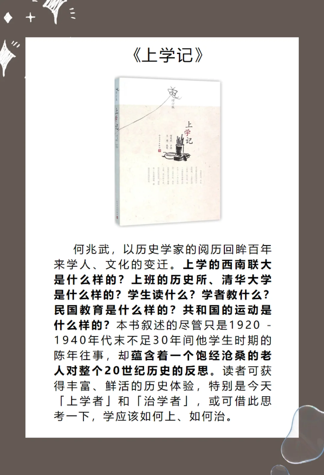 2025假期法律书单