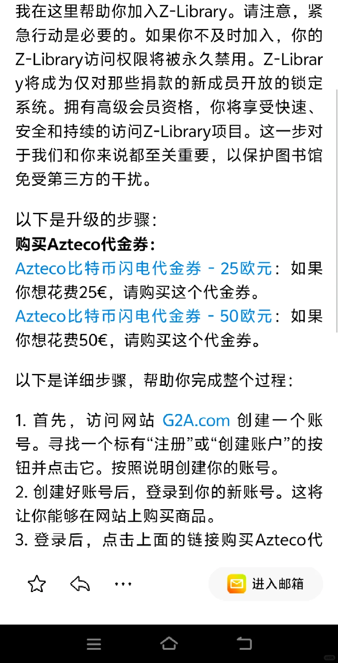 别被假的Zlibrary骗了阿鲁！！