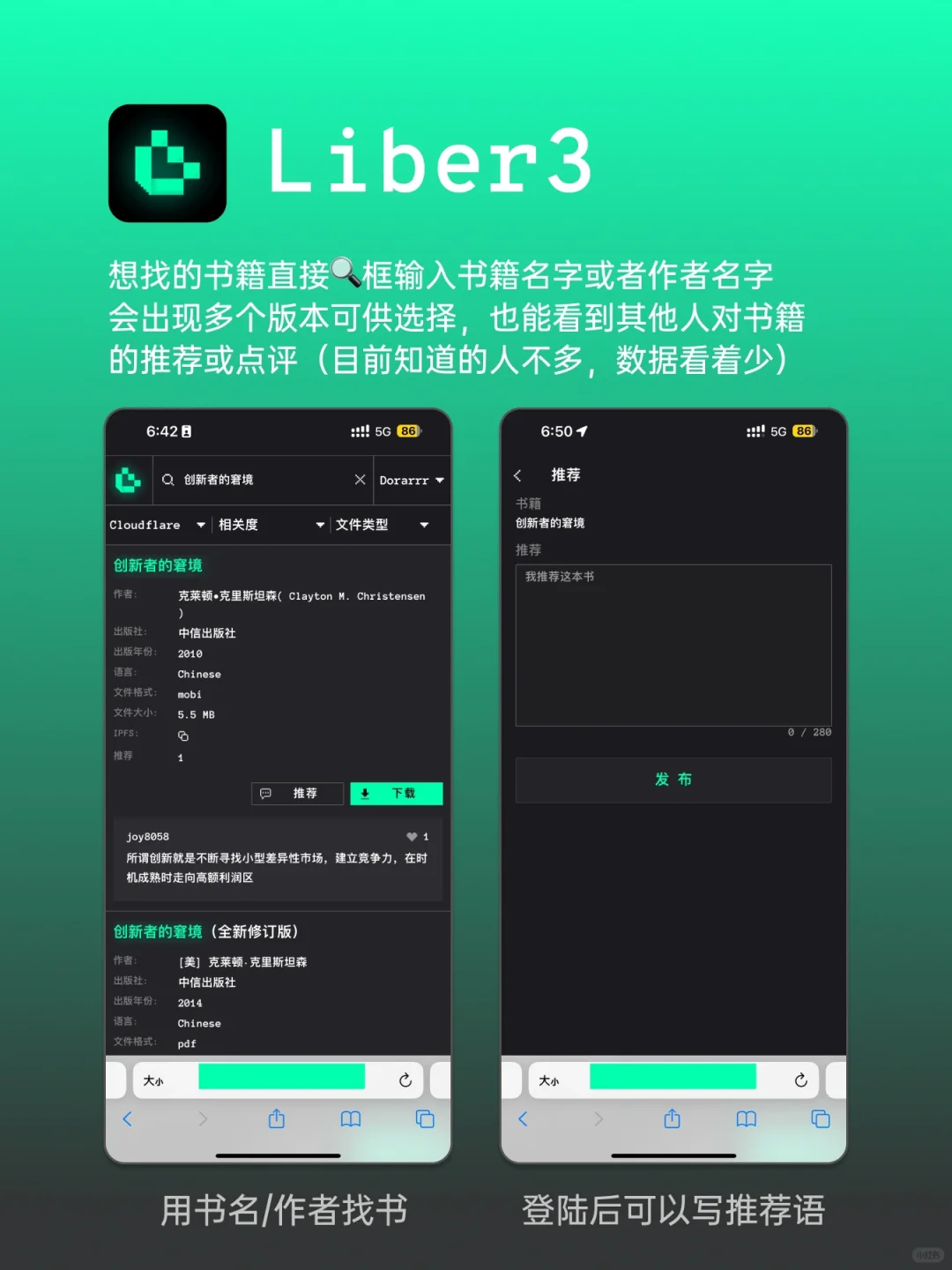 我愿称之为暗黑版的𝐙-𝐋𝐢𝐛𝐫𝐚𝐫𝐲🌒