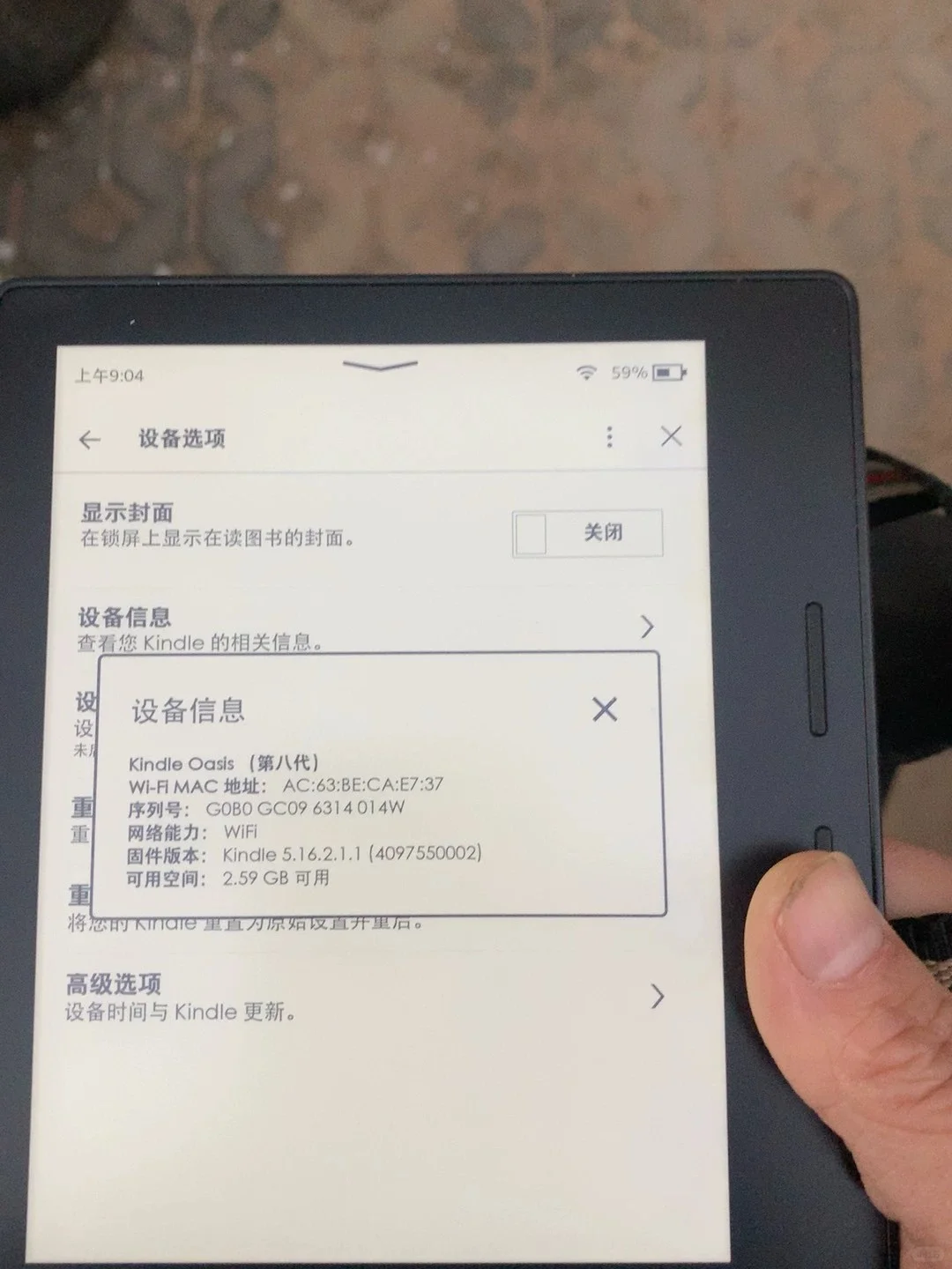 ÷÷÷过年前回点血买年货