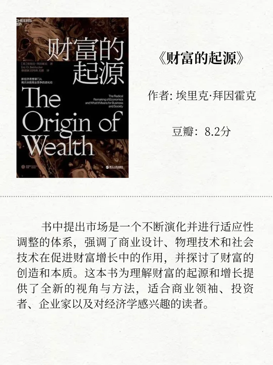 揭露世界本质，这12本书让你看透真相！🔍
