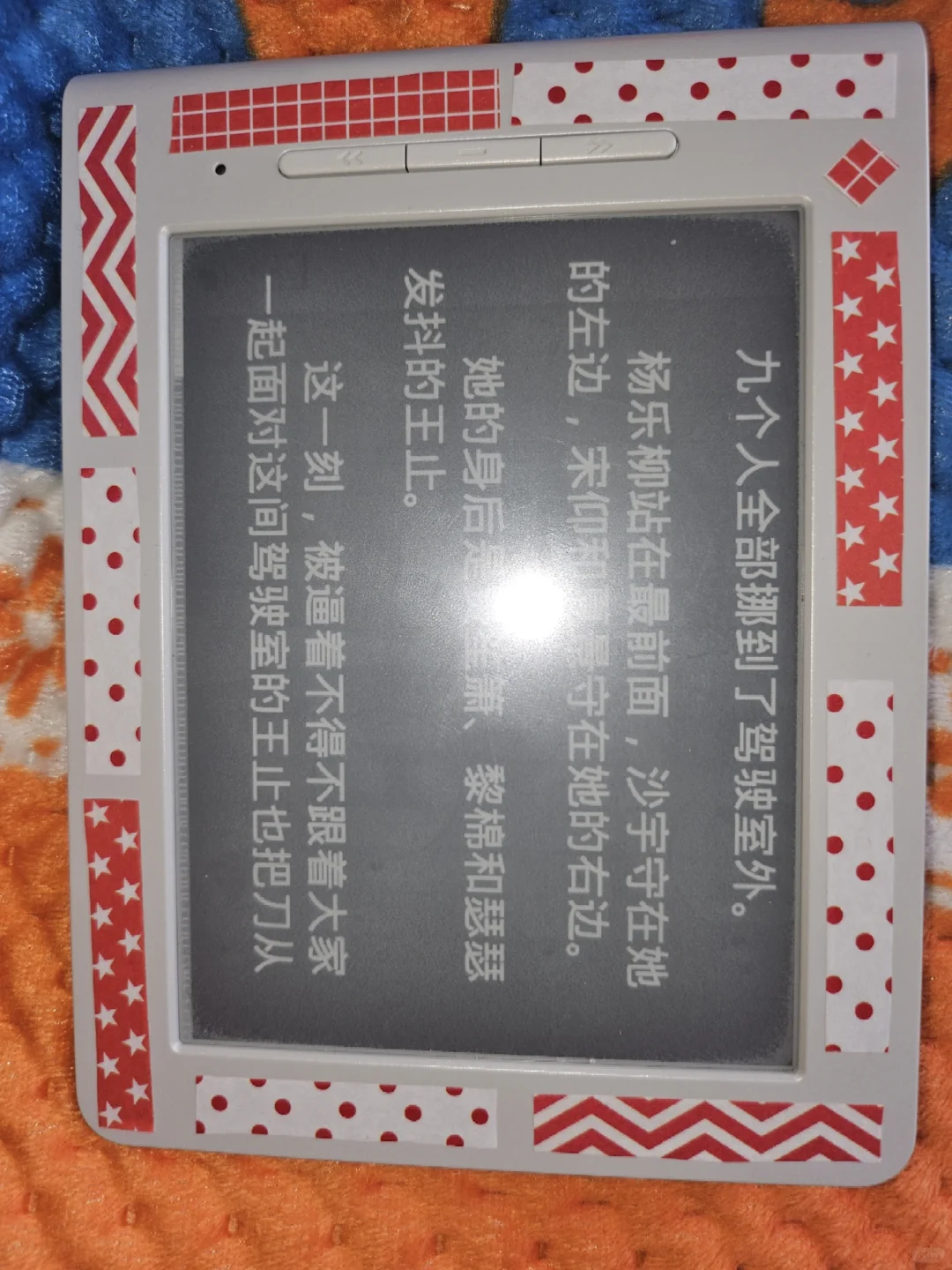 好喜欢的小东西