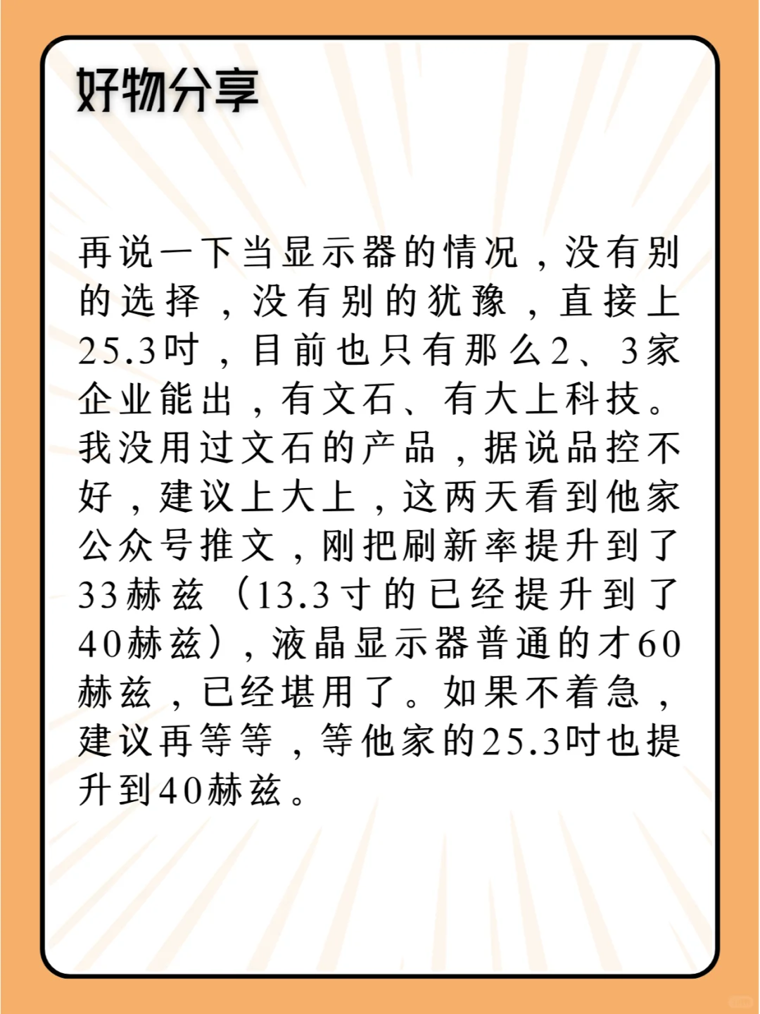 电子书墨水屏阅读器推荐建议