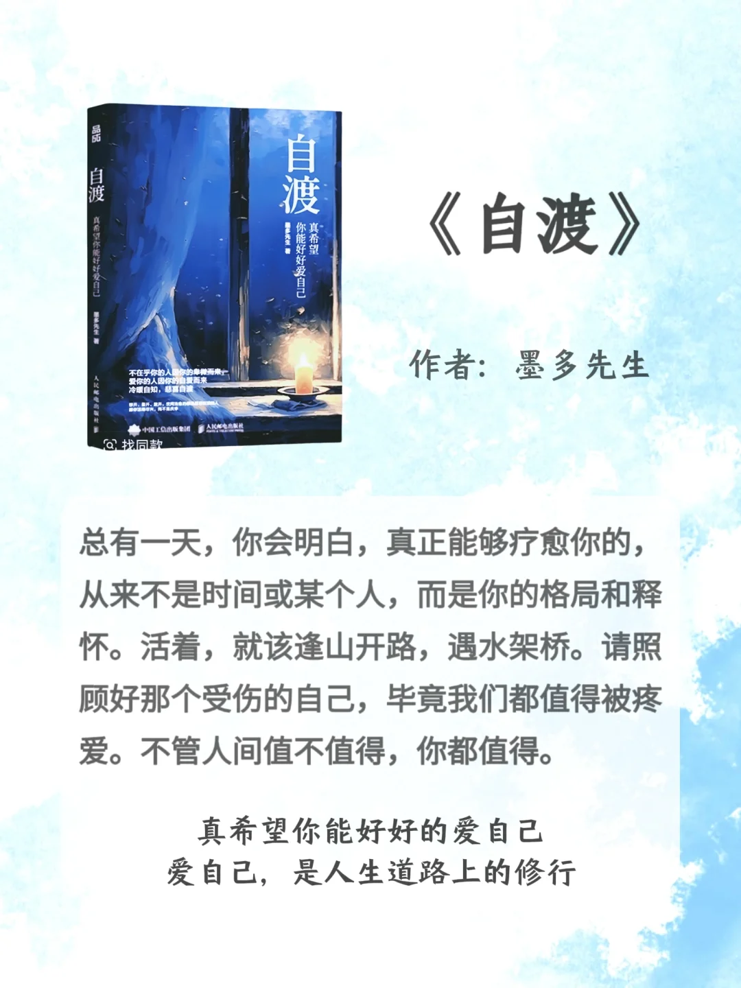敢不敢在2025年逼自己读完央视推荐的6本书