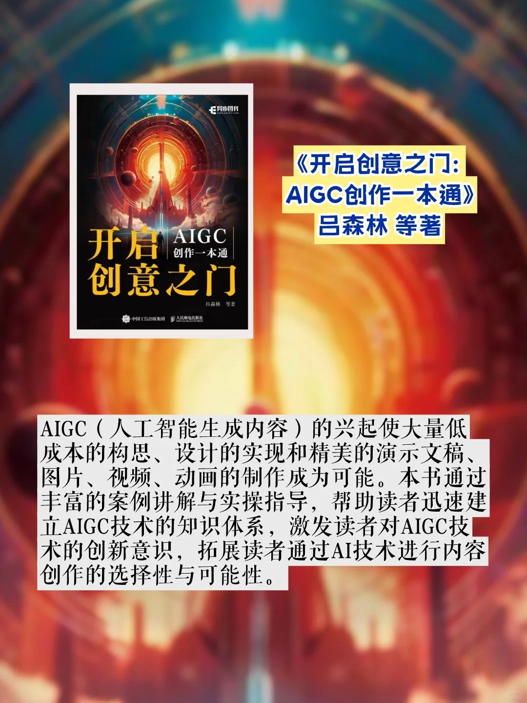 名校书单丨清华大学2025年寒假书单