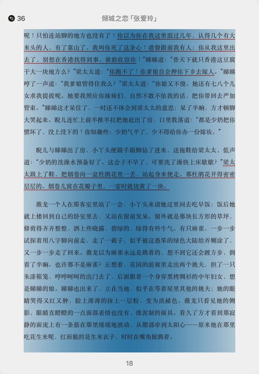 iPad无纸化阅读｜软件｜资源｜传输｜翻译｜听书