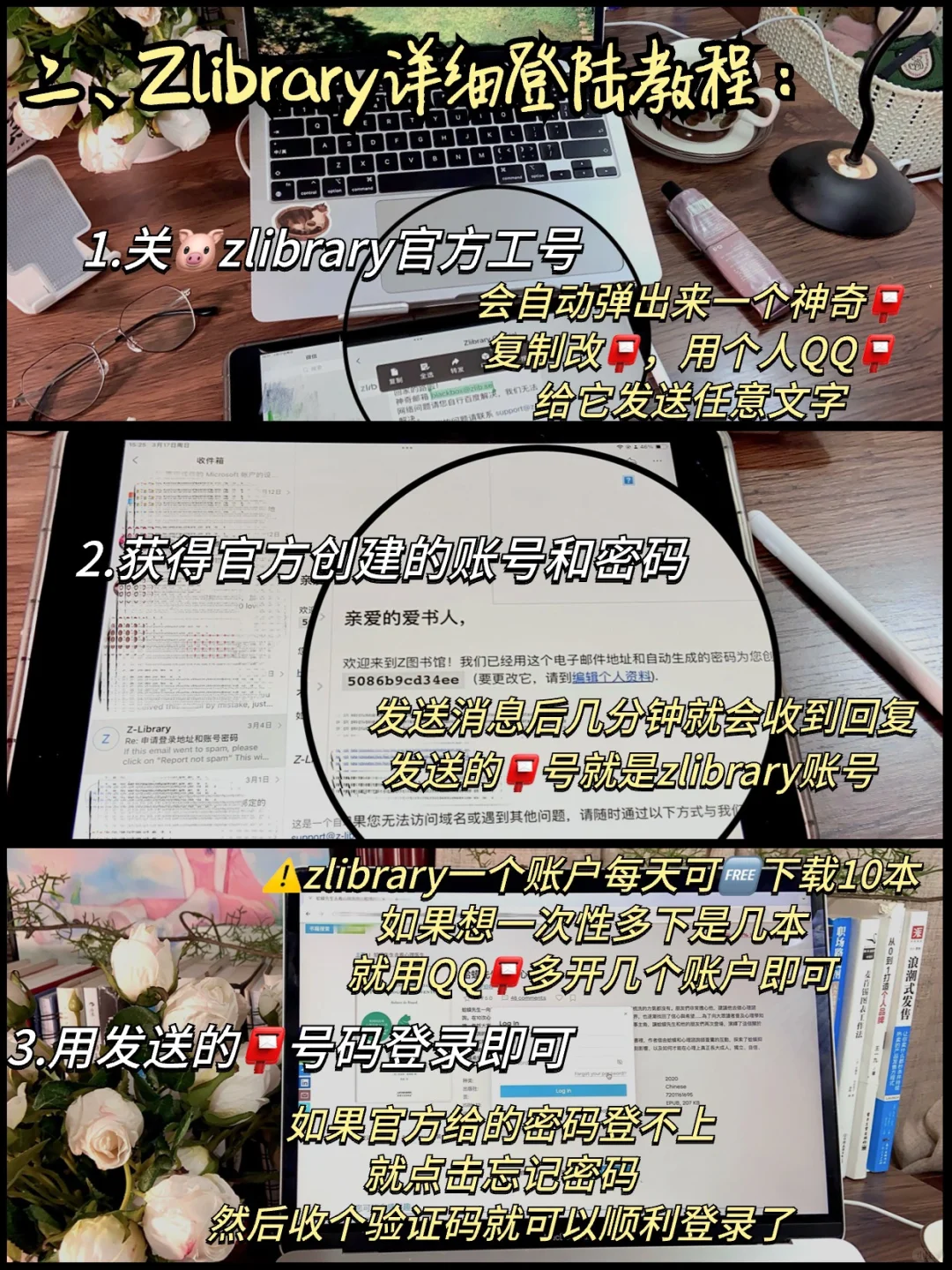Zlibrary永久使用教程🔥终于实现看书自由啦