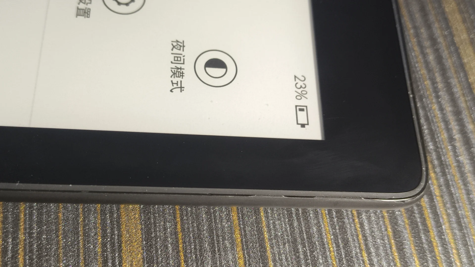 （已经出啦🥰）出一个kindle kpw4