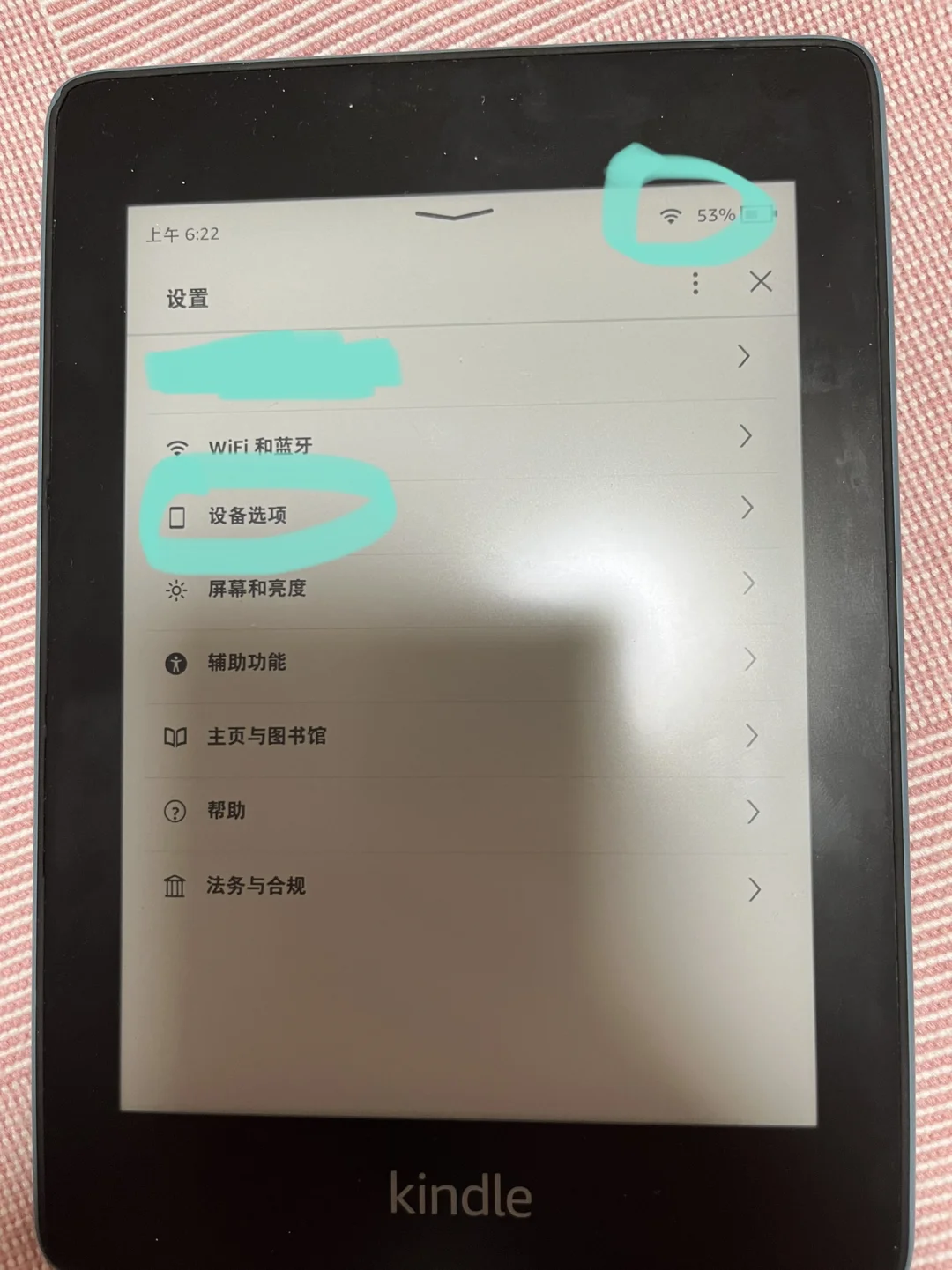不用客服，美亚取消Kindle广告的方法