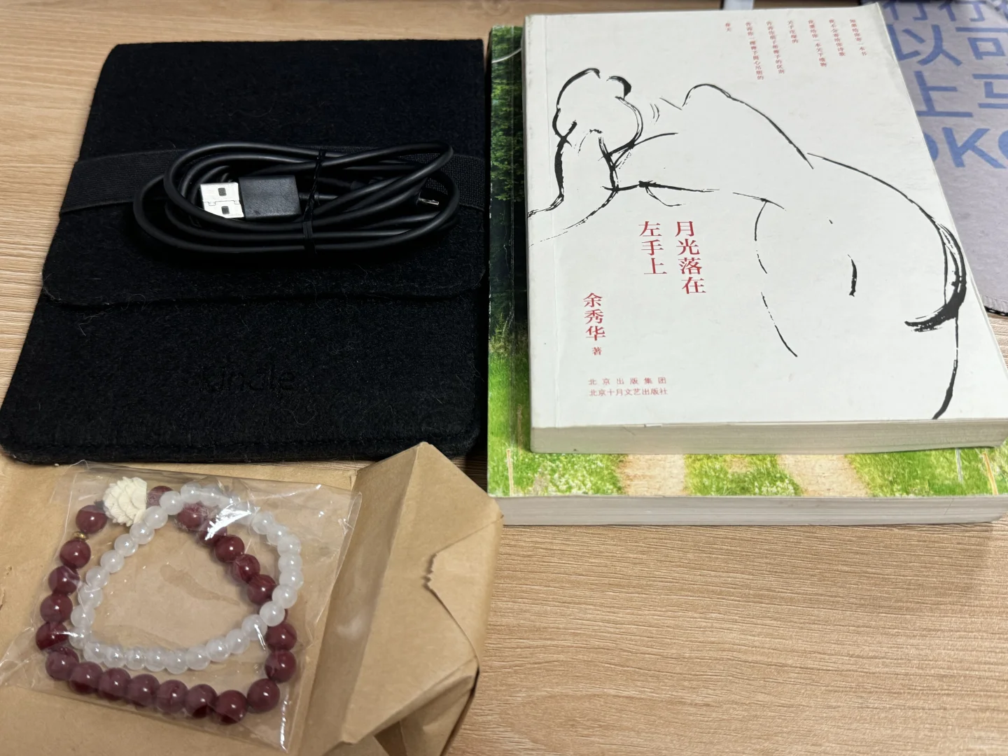 淘了一个很新的kindle！