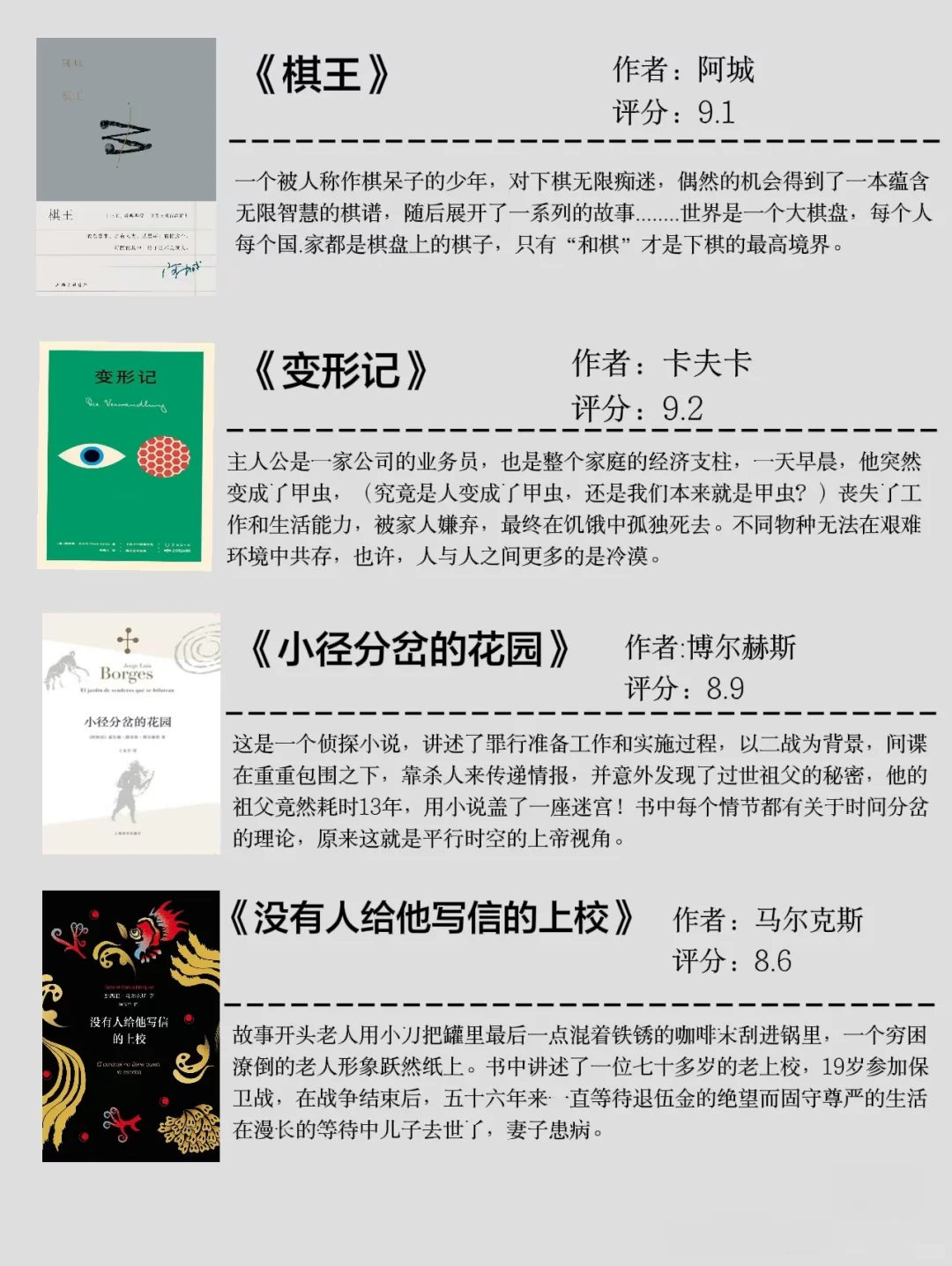 20本很薄却很经典，一口气就能读完的书。