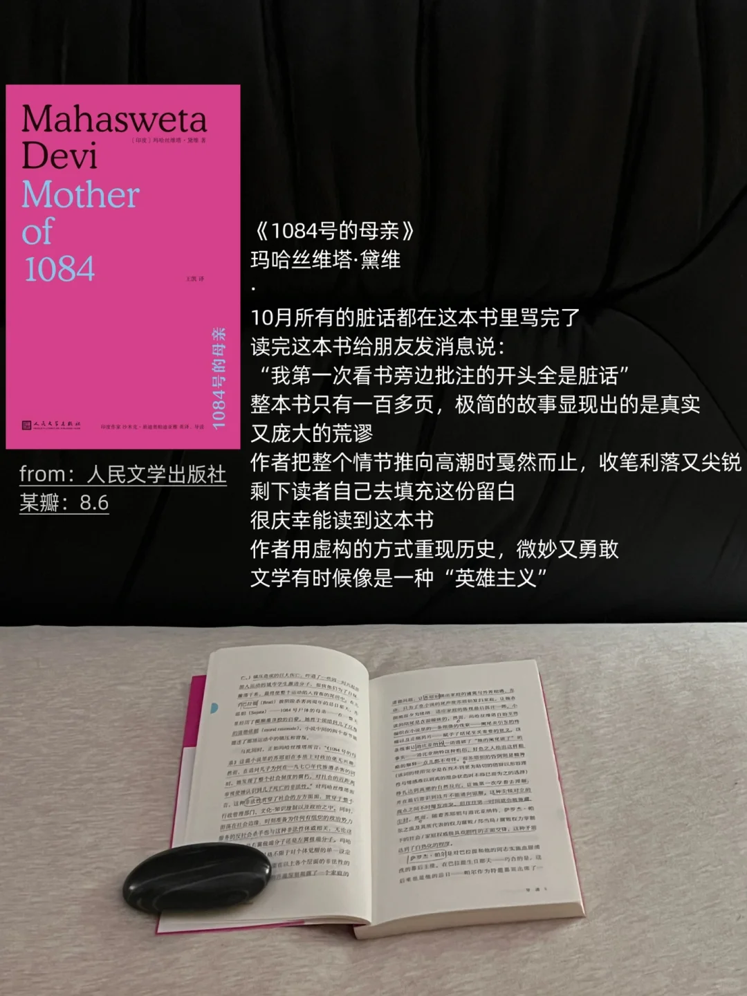 我的2024年度书单（们